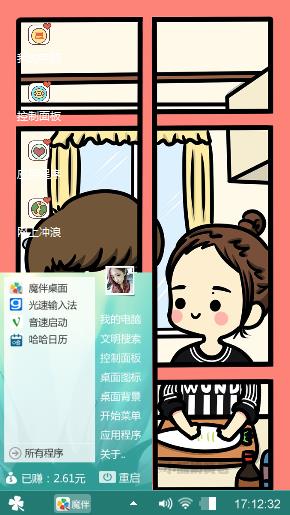 情侣壁纸