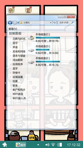 情侣壁纸