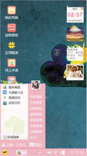 长颈鹿