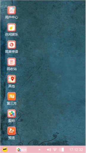 长颈鹿