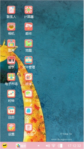 长颈鹿