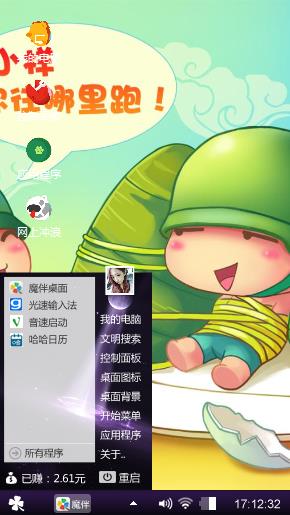 炮炮兵