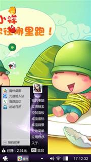 炮炮兵