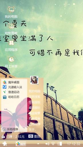 毕业