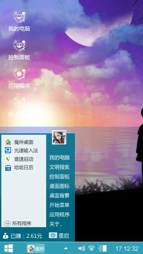 浪漫相约