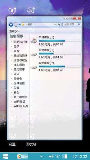 浪漫相约