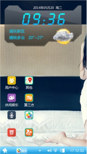 美女