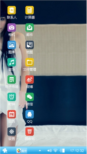 美女