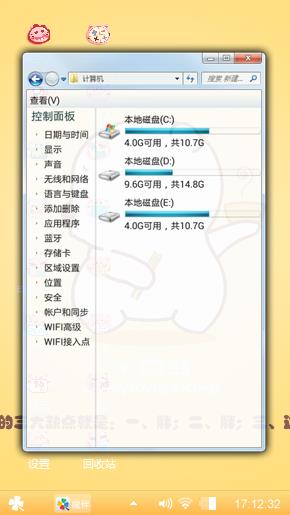 蛋黄熊心