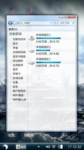 暗色调