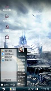 暗色调