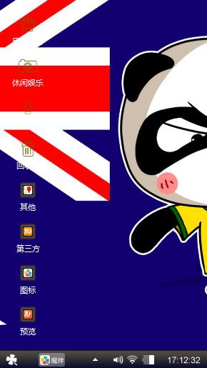 熊熊