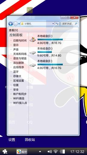 熊熊