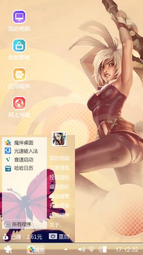 英雄联盟