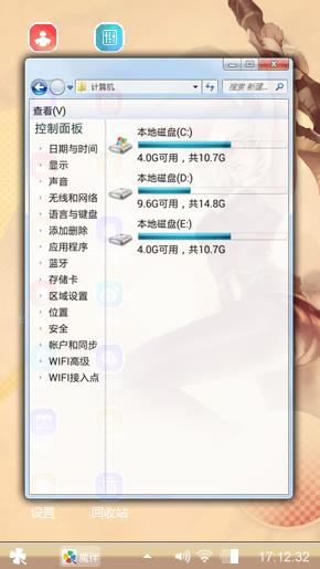 英雄联盟