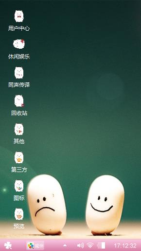 个性小清新