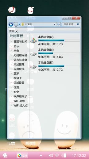 个性小清新