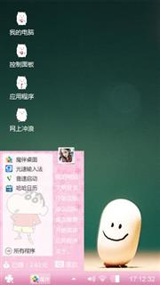 个性小清新