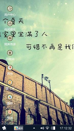 可惜没有我