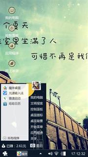 可惜没有我