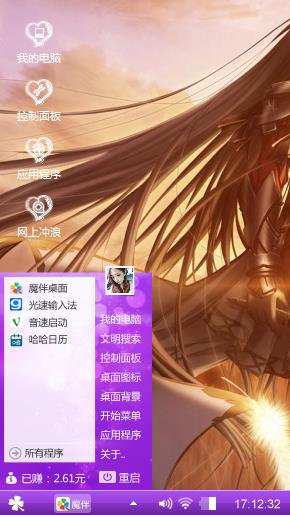呵呵