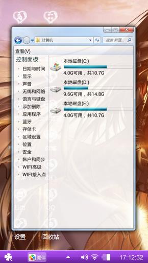 呵呵