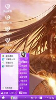 呵呵