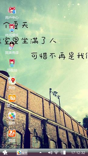 霸气