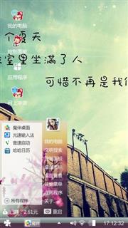 霸气