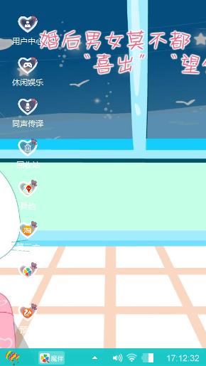简约