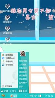 简约