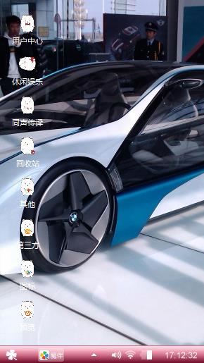 宝马i8