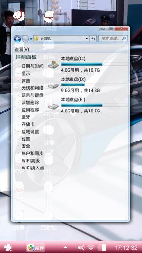 宝马i8
