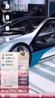 宝马i8