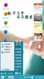 情感世界