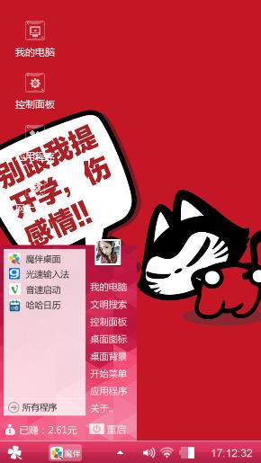 开学