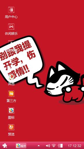 开学