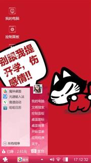 开学