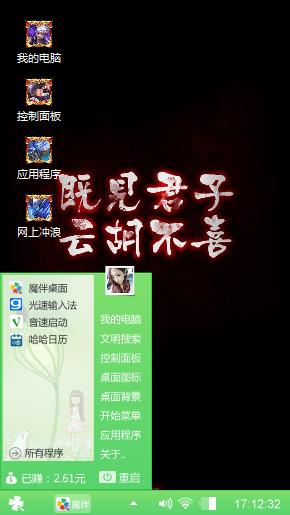 try给意味着wwwwww