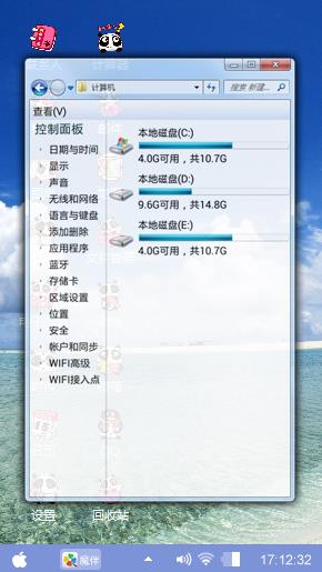 清澈