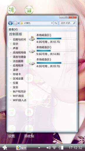 刘涛