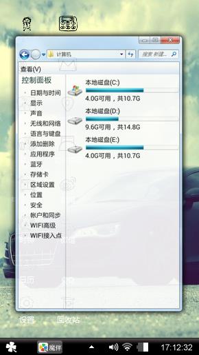 汽车