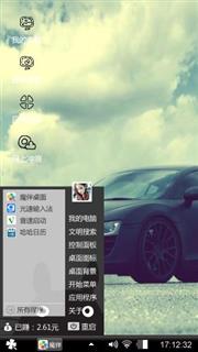汽车