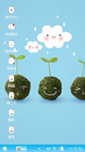 美好的明天