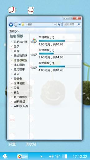美好的明天