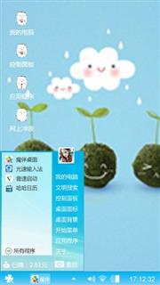 美好的明天
