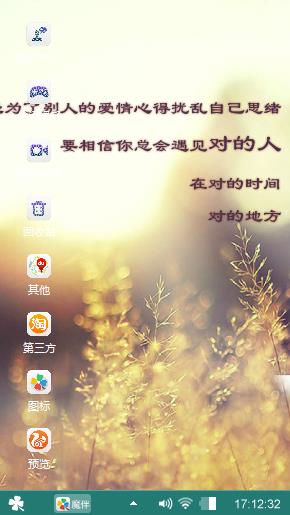 个性舒适