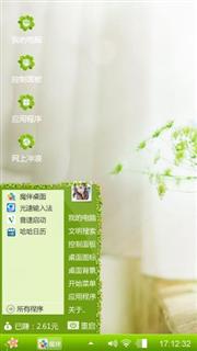 小清新