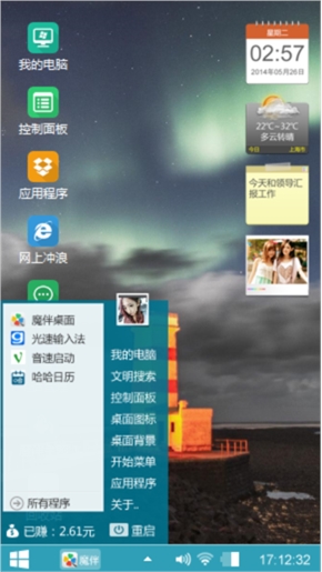 动感的夕阳