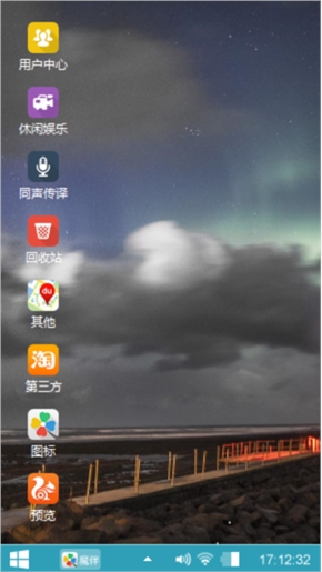 动感的夕阳
